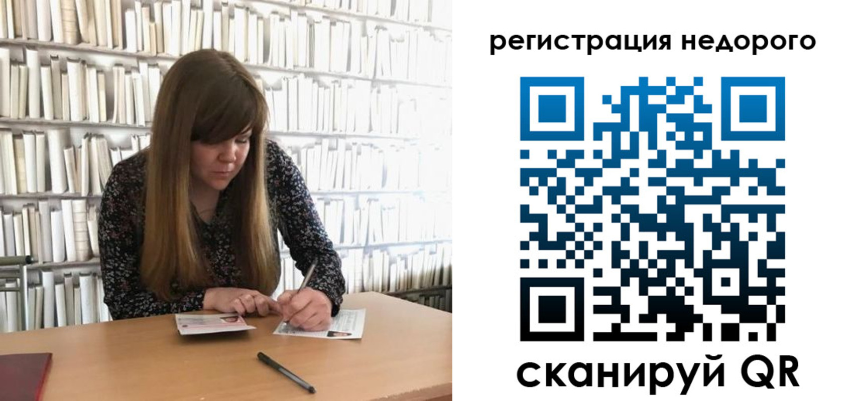 временная регистрация в квартире в Тогучине