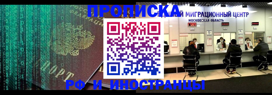 регистрация для дет. сада в Тогучине